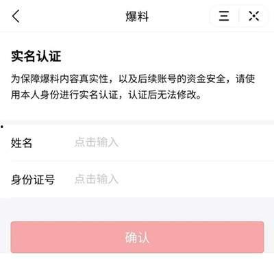 淄博头条今天爆料视频最新,最新爆料视频内容大曝光!” 第2张 淄博头条今天爆料视频最新,最新爆料视频内容大曝光!” 第2张
