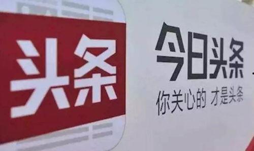 淄博头条今天爆料视频最新,最新爆料视频内容大曝光!” 第3张 淄博头条今天爆料视频最新,最新爆料视频内容大曝光!” 第3张