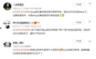 网易员工爆料视频,揭秘公司内部惊人真相 第3张 网易员工爆料视频,揭秘公司内部惊人真相 第3张