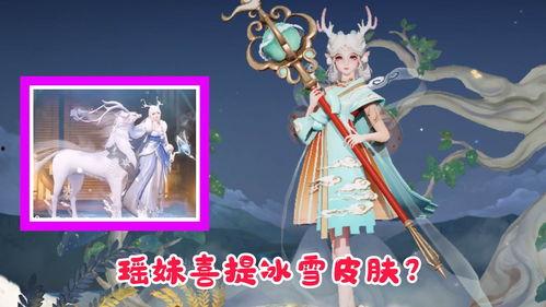 瑶妹的皮肤爆料视频大全,视觉盛宴，尽享美妆风采