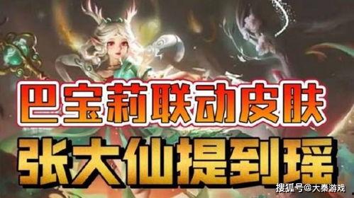 瑶妹的皮肤爆料视频大全,视觉盛宴，尽享美妆风采  第2张