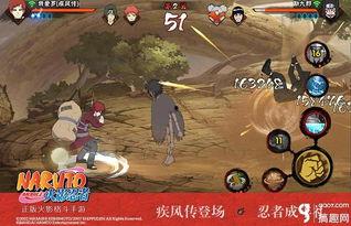 三代风影忍者爆料视频大全,揭秘忍界传奇背后的真相与秘闻  第3张