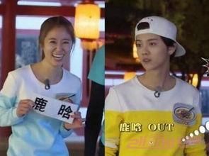 跑男林心如在线观看,重温女神魅力时光  第2张