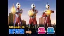 奥特曼游戏爆料视频,神秘力量觉醒,宇宙守护战即将开启! 第3张 奥特曼游戏爆料视频,神秘力量觉醒,宇宙守护战即将开启! 第3张