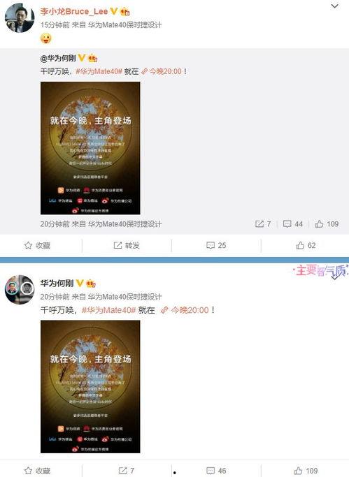 华为前员工最新爆料视频,揭秘公司内部惊人内幕  第3张