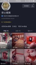 南昌抖音爆料事件视频最新,真相与争议交织的短视频风波