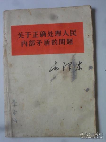汝州最新爆料怪鱼店在哪,探寻怪鱼店神秘踪迹” 第2张 汝州最新爆料怪鱼店在哪,探寻怪鱼店神秘踪迹” 第2张