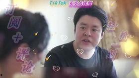 总裁爆料女生视频,女生私密视频引发热议 第2张 总裁爆料女生视频,女生私密视频引发热议 第2张