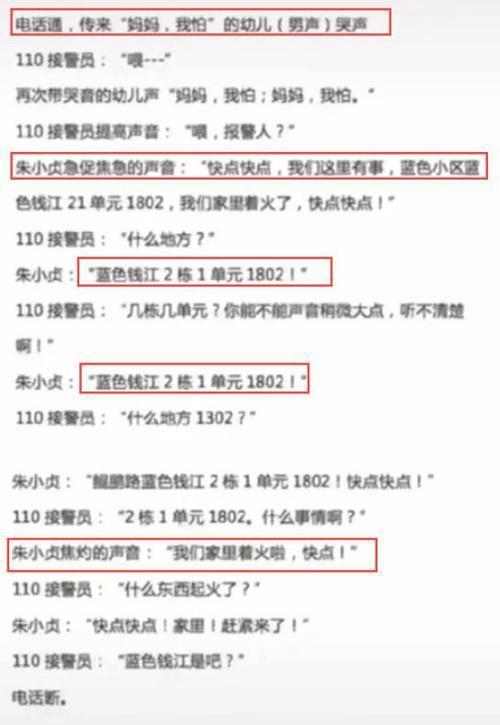 长春浴池爆料案件最新,揭开行业隐秘面纱,真相背后引关注 第2张 长春浴池爆料案件最新,揭开行业隐秘面纱,真相背后引关注 第2张