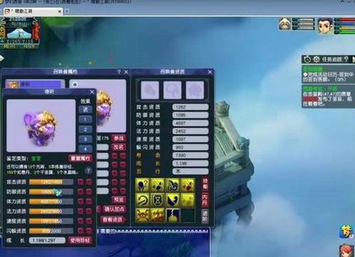梦幻西游最新大改爆料,全新改版揭秘，经典再现，全新体验即将开启！