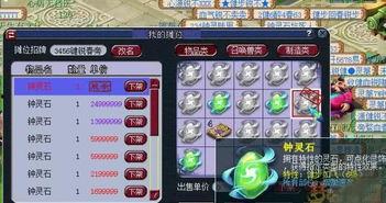 梦幻西游最新大改爆料,全新改版揭秘,经典再现,全新体验即将开启! 第2张 梦幻西游最新大改爆料,全新改版揭秘,经典再现,全新体验即将开启! 第2张