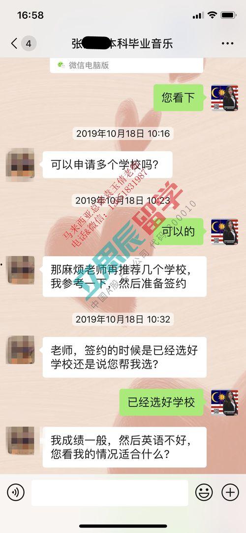 学生爆料袁老师视频大全,揭秘校园风云人物 第2张 学生爆料袁老师视频大全,揭秘校园风云人物 第2张