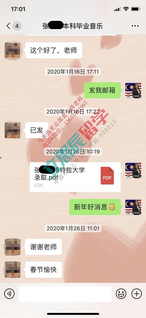 学生爆料袁老师视频大全,揭秘校园风云人物 第3张 学生爆料袁老师视频大全,揭秘校园风云人物 第3张