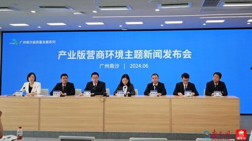 广州南沙新闻爆料事件,真相与舆论漩涡 第3张 广州南沙新闻爆料事件,真相与舆论漩涡 第3张