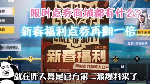 使命传说爆料视频,揭秘全新爆料视频,游戏剧情与角色深度解析 第1张 使命传说爆料视频,揭秘全新爆料视频,游戏剧情与角色深度解析 第1张