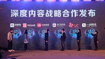 影视大咖最新爆料视频,最新爆料视频背后的惊人内幕  第2张