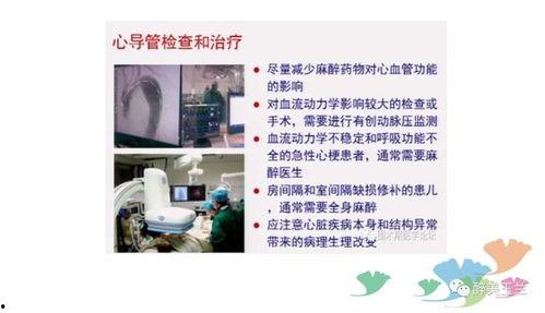 麻醉医师毕良爆料视频,真实与想象的差距