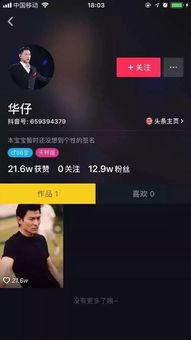 娱乐爆料怎么拍抖音视频,抖音视频拍摄攻略，轻松吸粉百万！