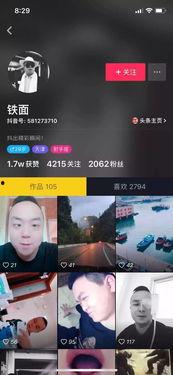 娱乐爆料怎么拍抖音视频,抖音视频拍摄攻略，轻松吸粉百万！  第2张