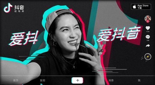 娱乐爆料怎么拍抖音视频,抖音视频拍摄攻略，轻松吸粉百万！  第3张