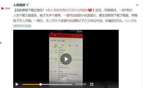 缅北投资者爆料事件视频,揭秘缅北投资陷阱与风险