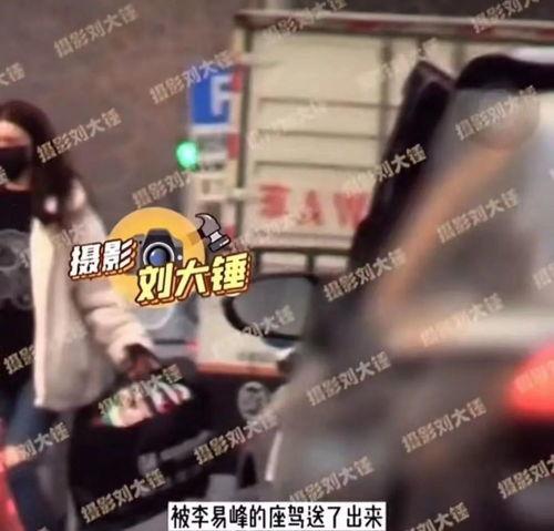 今日爆料李易峰视频全集,揭秘明星幕后生活点滴