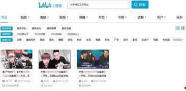 粉丝爆料有人开视频吗,神秘视频流出,真相究竟如何? 第3张 粉丝爆料有人开视频吗,神秘视频流出,真相究竟如何? 第3张