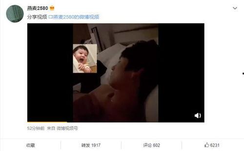 明星恋情最近爆料视频,甜蜜瞬间引网友热议 第3张 明星恋情最近爆料视频,甜蜜瞬间引网友热议 第3张