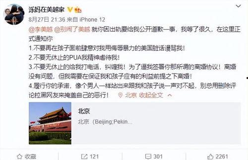 淮滨网友爆料新闻事件,惊曝某事件真相,真相令人震惊! 第3张 淮滨网友爆料新闻事件,惊曝某事件真相,真相令人震惊! 第3张