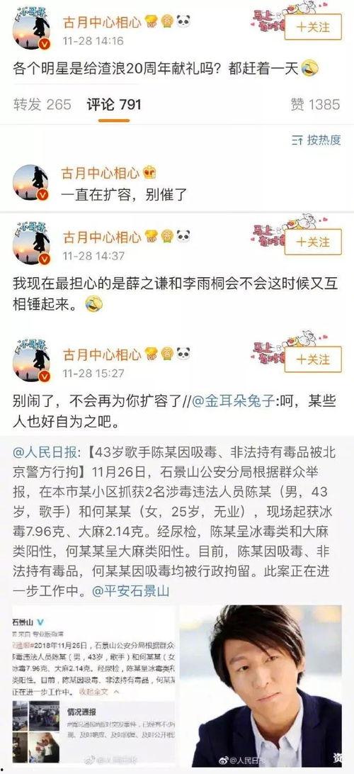 正经吃瓜日记免费阅读,揭秘正经吃瓜日记免费阅读背后的精彩故事 第3张 正经吃瓜日记免费阅读,揭秘正经吃瓜日记免费阅读背后的精彩故事 第3张