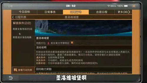 明日之后新版本爆料最新,生存挑战升级,全新玩法等你来战! 第2张 明日之后新版本爆料最新,生存挑战升级,全新玩法等你来战! 第2张