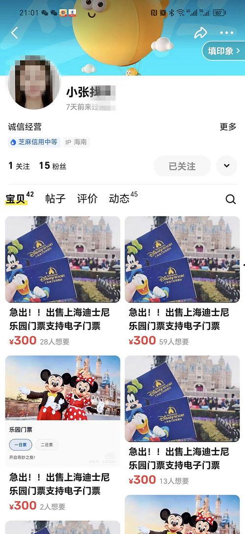 武汉极目新闻爆料平台电话,揭秘新闻线索直通车  第2张