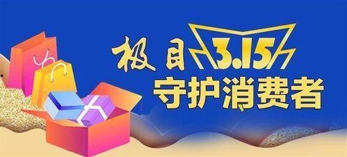 武汉极目新闻爆料平台电话,揭秘新闻线索直通车  第3张