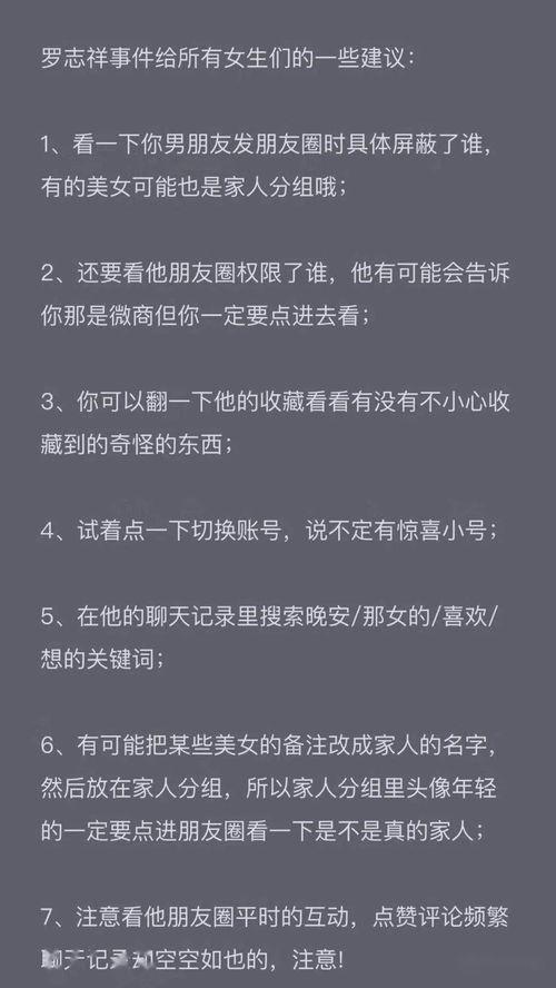 娱乐吃瓜渣男文案,娱乐吃瓜背后的情感陷阱 第3张 娱乐吃瓜渣男文案,娱乐吃瓜背后的情感陷阱 第3张