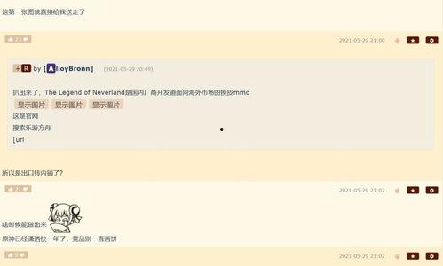 国外玩家爆料原神视频,神秘角色与全新地图揭秘 第3张 国外玩家爆料原神视频,神秘角色与全新地图揭秘 第3张