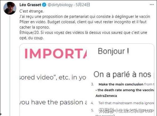 网红推特爆料视频在哪看,观看途径大公开 第3张 网红推特爆料视频在哪看,观看途径大公开 第3张