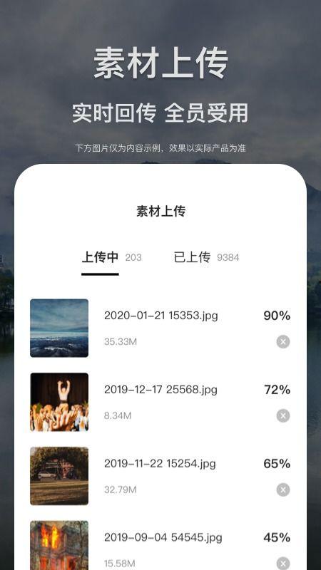 最新红色爆料网站下载安装,下载安装全攻略 第1张 最新红色爆料网站下载安装,下载安装全攻略 第1张