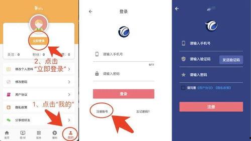 最新红色爆料网站下载安装,下载安装全攻略 第3张 最新红色爆料网站下载安装,下载安装全攻略 第3张