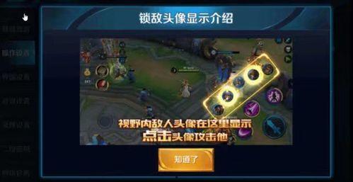 王者荣耀教官去年爆料视频,去年爆料视频中的惊人内幕 第3张 王者荣耀教官去年爆料视频,去年爆料视频中的惊人内幕 第3张