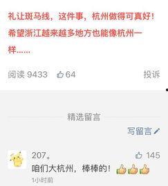 今日头条宁波爆料事件,揭秘背后真相与争议  第3张
