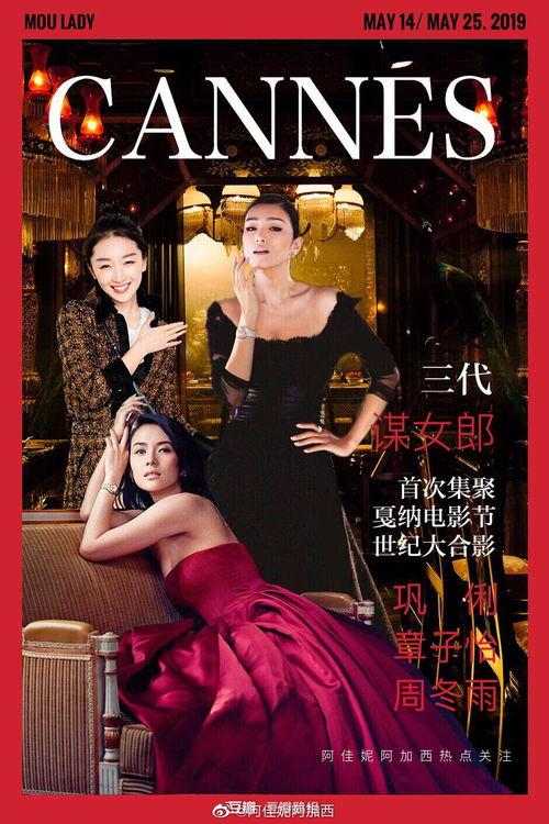 倪妮被爆料图片视频播放,真相与争议 第2张 倪妮被爆料图片视频播放,真相与争议 第2张