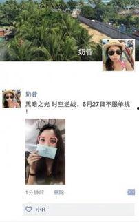 逆战爆料女主播视频,揭秘游戏背后的激情与魅力 第2张 逆战爆料女主播视频,揭秘游戏背后的激情与魅力 第2张