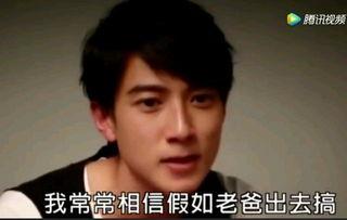 吴尊被爆料出轨后续视频  第3张