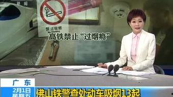 佛山新闻爆料有用吗,助力城市治理，共建和谐家园