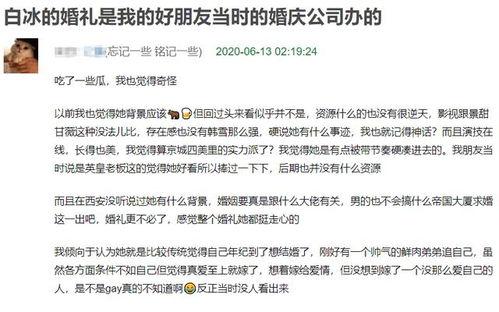 获嘉离婚爆料最新情况,细节披露,真相逐渐浮出水面 第3张 获嘉离婚爆料最新情况,细节披露,真相逐渐浮出水面 第3张