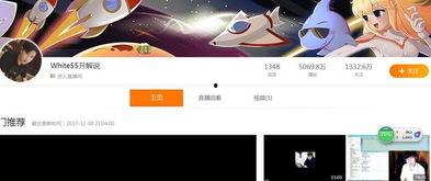 小智爆料录像视频,最新爆料视频内容大汇总 第3张 小智爆料录像视频,最新爆料视频内容大汇总 第3张