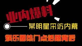 热点爆料视频需要编辑吗,视频背后的真相与争议