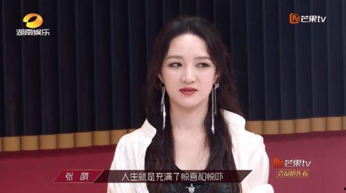 楠子爆料全过程视频,揭秘事件真相与幕后黑幕 第2张 楠子爆料全过程视频,揭秘事件真相与幕后黑幕 第2张