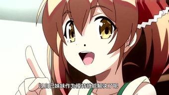 二次元在线观看,线上观影新潮流  第2张