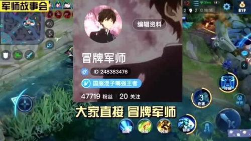 免费吃瓜王者,揭秘游戏界的瓜田盛宴  第2张